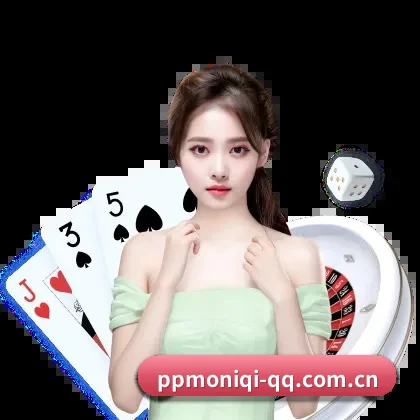 pp电子下载 APP